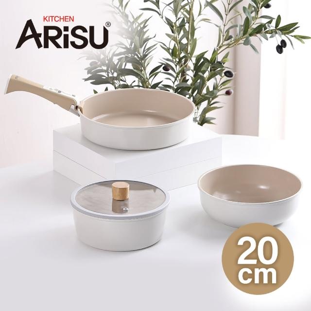 【韓國Arisu】可拆式陶瓷不沾鍋5件組20cm(IH爐可用鍋)