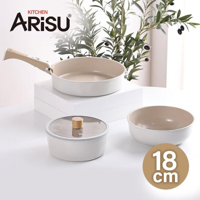 【韓國Arisu】可拆式陶瓷不沾鍋5件組18cm(IH爐可用鍋)