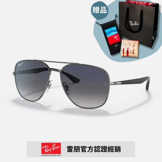 【RayBan 雷朋】雙槓金屬偏光漸層太陽眼鏡(RB3683-004/78 59mm 偏光鏡片)