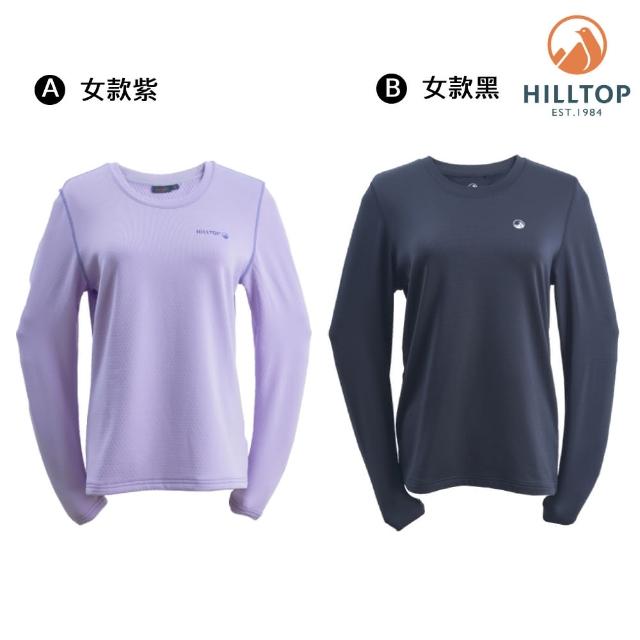 【Hilltop 山頂鳥】獨家特談POLYGIENE 抗菌吸濕保暖刷毛上衣(男女多款任選)