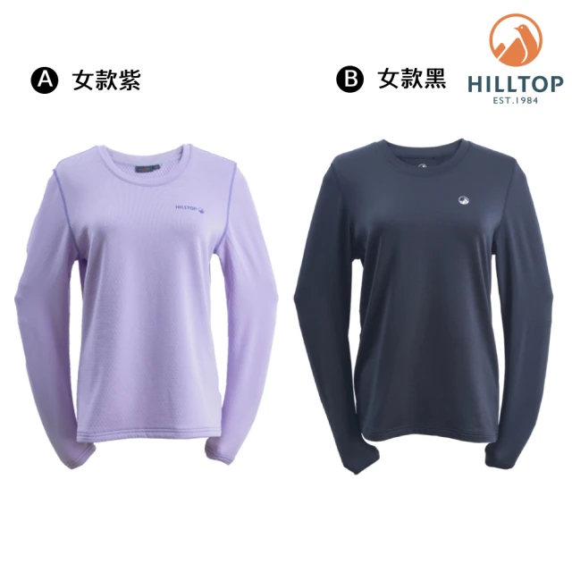 Hilltop 山頂鳥 獨家特談POLYGIENE 抗菌吸濕保暖刷毛上衣(男女多款任選)