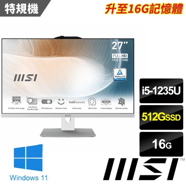 【MSI 微星】27型i5十核液晶特仕電腦(Modern AM272P 12M-471TW-SP1/i5-1235U/16G/512G SSD/W11)