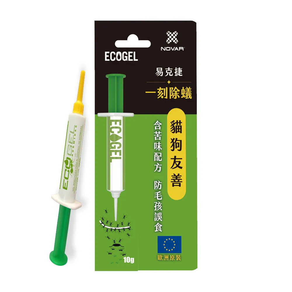 【ECOGEL易克捷】歐洲原裝除蟻餌膠10公克x1(友善貓狗螞蟻藥)