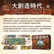 【新天鵝堡桌遊】神秘大地：大創造時代TERRA MYSTICA: AGE OF INNOVATION(玩家跑團讚)