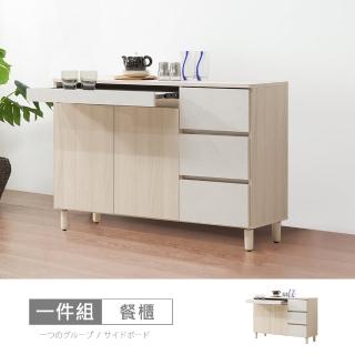 【時尚屋】[CW23]帕蒂4尺木麵碗盤餐櫃CW23-K930(免運費/免組裝/餐櫃)