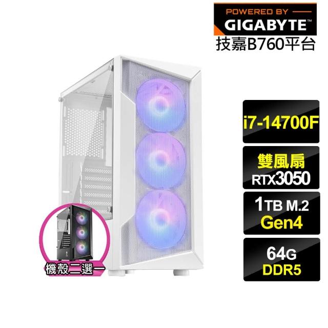 【技嘉平台】i7廿核GeForce RTX 3050{戰火鐵匠}電競電腦(i7-14700F/B760/64G D5/1TB)