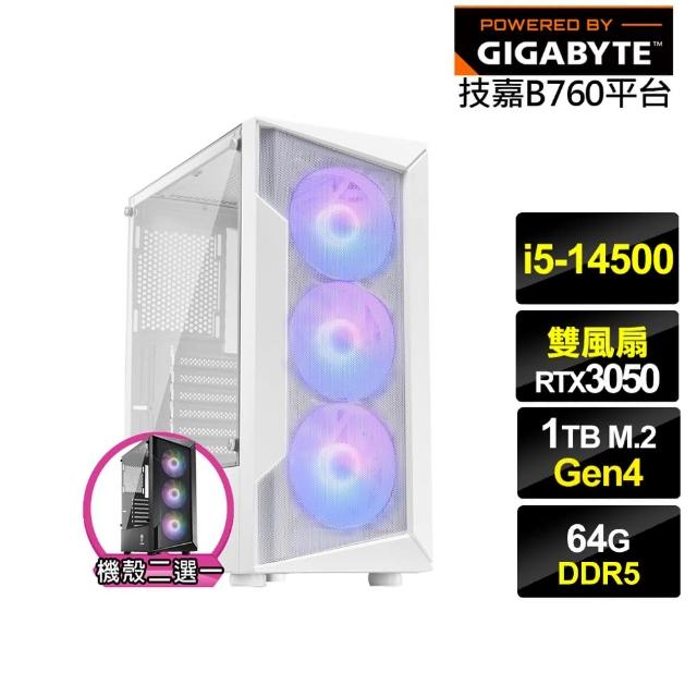 【技嘉平台】i5十四核GeForce RTX 3050{戰火中校}電競電腦(i5-14500/B760/64G D5/1TB)