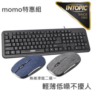 【INTOPIC】辦公室必備 鍵盤無線滑鼠2件組(KBD-89+MSW-775)