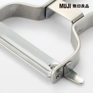 【MUJI 無印良品】不鏽鋼削皮器 約寬7.5x長12cm