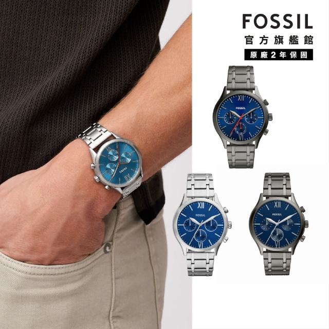 【FOSSIL 官方旗艦館】Fenmore系列  三眼簡約指針手錶 不鏽鋼鍊帶 44mm(多色可選)