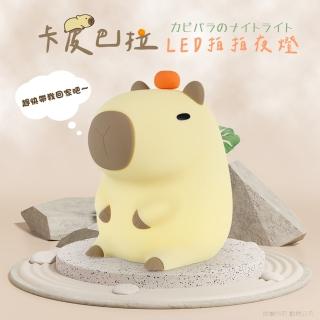【aibo】療癒系 卡皮巴拉/水豚 LED拍拍夜燈(USB充電式)