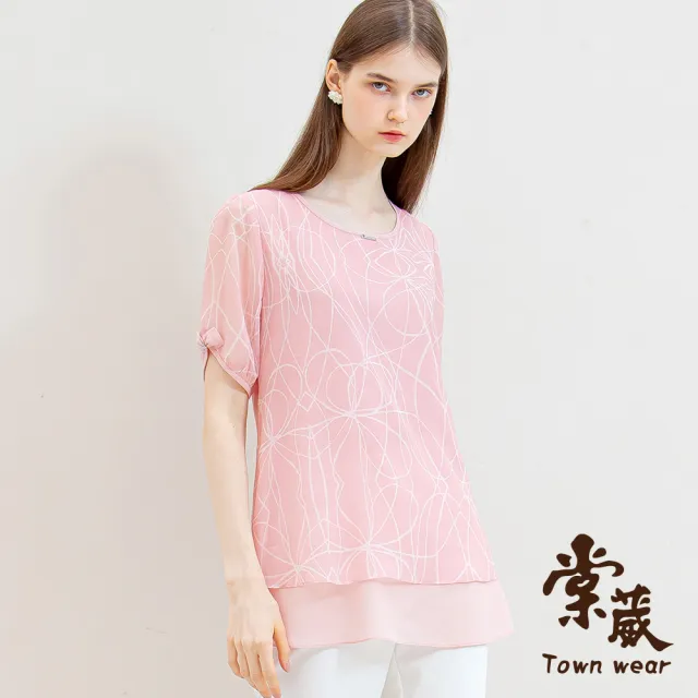 【TOWN’WEAR 棠葳】質感幾何線條長版上衣(女上衣/女上著/透膚/鑽飾/短袖)