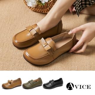 【AVICE 艾薇斯】現貨 真皮舒適平底軟底防滑鞋※(女鞋/百搭/舒適/售完不補)