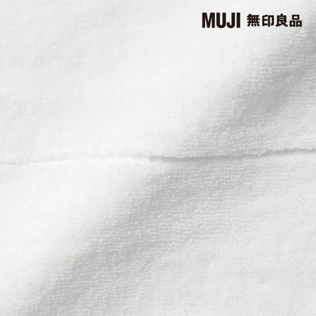 【MUJI 無印良品】棉圈絨雙線織浴巾/可吊掛/柔白(70*140cm)