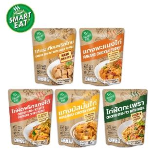 【Smart Eat】泰式雞肉即食包 115gx1包(5口味任選)