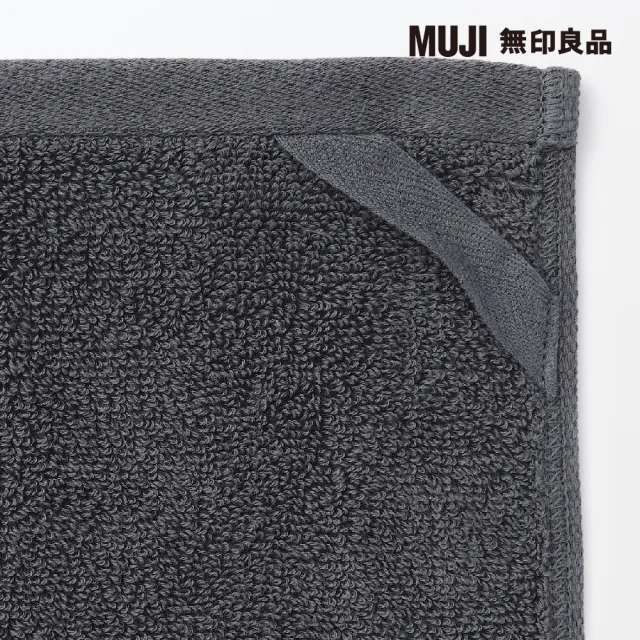 【MUJI 無印良品】棉圈絨雙線織手巾/可吊掛/墨灰(34*35cm)