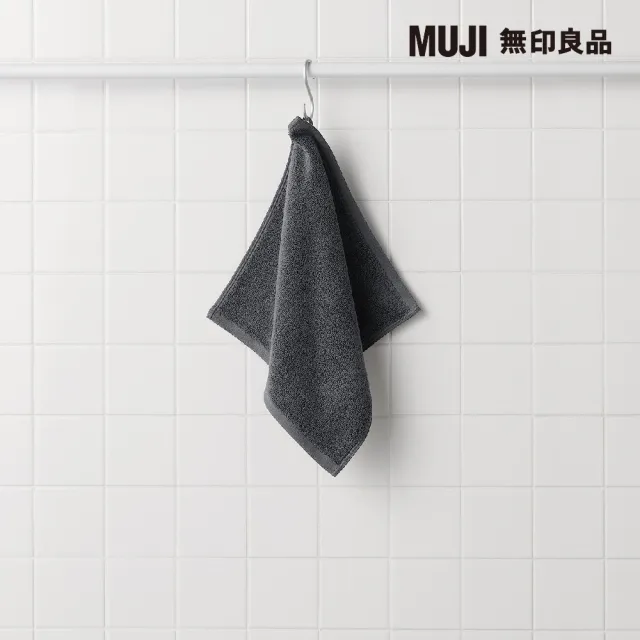 【MUJI 無印良品】棉圈絨雙線織手巾/可吊掛/墨灰(34*35cm)