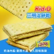 【美式賣場】Kid-O 日清 三明治餅乾-奶油口味(1530g/盒)