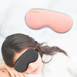 【Beroso 倍麗森】恆溫式4D立體不壓眼熱敷眼罩A00027(蒸氣眼罩 眼部按摩器 蒸氣熱敷眼罩 世界地球日)