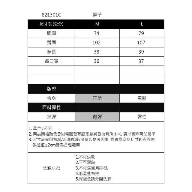 【IGD 英格麗】網路獨賣款-都會打褶綁腰造型短褲(丈青)