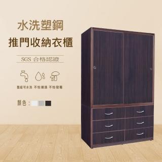 【澄品】塑鋼推門收納衣櫃-桃園以北免運 偏遠除外(寬121深62.5高198)