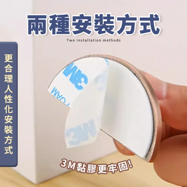 【HM旬木居家】2入組 門擋 阻門器 磁吸門擋(防水耐腐耐繡 高質感不銹鋼 多色可選)