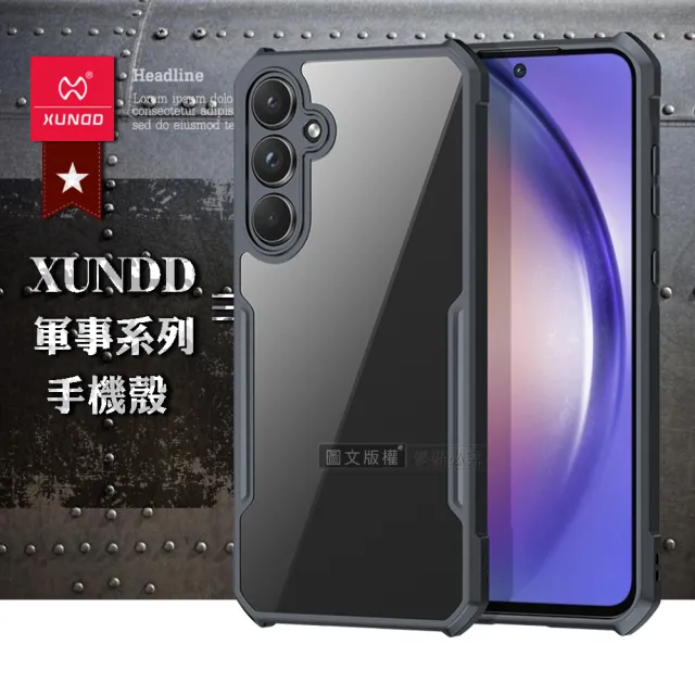 【XUNDD 訊迪】三星 Galaxy A55 5G 軍事防摔 鏡頭全包覆 清透保護手機殼-夜幕黑