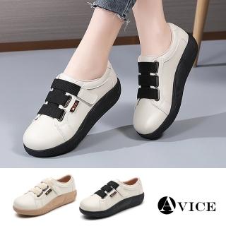 【AVICE 艾薇斯】★真皮防滑百搭魔術貼軟底小白鞋(女鞋/百搭/舒適)