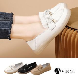 【AVICE 艾薇斯】★軟底休閒真皮平底樂福鞋(女鞋/百搭/舒適)