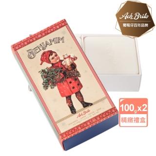 【Ach Brito 艾須•布里托】歐風古典童話班傑明香氛皂禮盒2x100g(★羅勒松木迷迭香交織楓木淡雅香氛★)