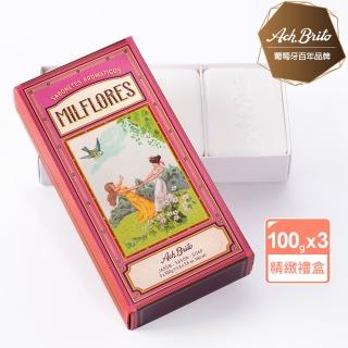 【Ach Brito 艾須•布里托】歐風古典花神MILFLORES香氛皂禮盒3x100g(★薄荷留蘭香交織果香橙花迷人氣息★)