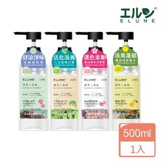 【Elune 伊露恩】日本國產植物菁萃洗髮精系列 500ml(德島柚子/岡山櫻花/沖繩褐藻/八丈島明日葉/北海道濱梨)