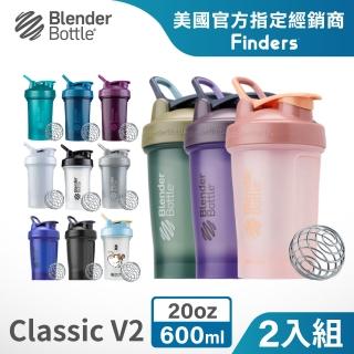 【Blender Bottle】2入組_美國Classic-V2 20oz經典第二代防漏搖搖杯(blenderbottle/運動水壺/搖搖杯)