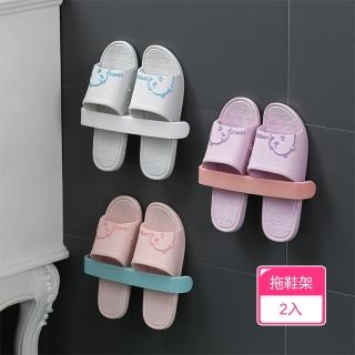 【Dagebeno荷生活】免打孔無痕壁掛式拖鞋置物架 浴室陽臺拖鞋放物架(2入)