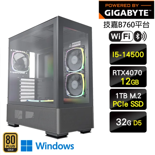 【技嘉平台】i5十四核GeForce RTX 4070 Win11{水冷玩家W}WIFI水冷電競機(I5-14500/B760/32G D5/1TB)