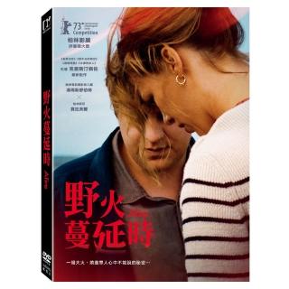 【得利】野火蔓延時 DVD