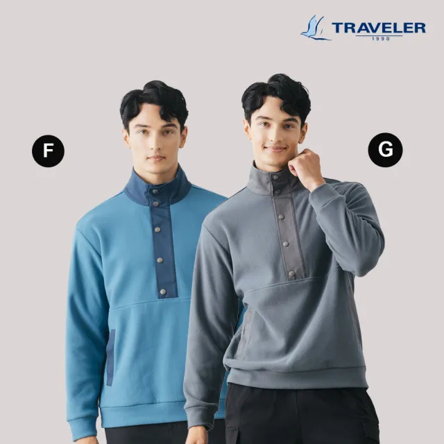 【TRAVELER 旅行者】多款男女消臭吸排保暖上衣＿232TR824.825.826.827.828(消臭/吸排/保暖上衣)