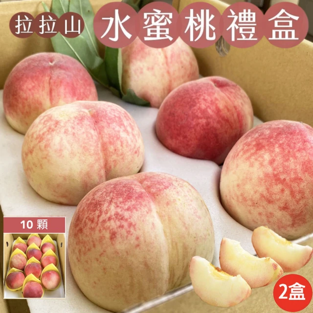 初品果 高雄溫室百香果5斤x4箱(大果_30-35顆/箱_產