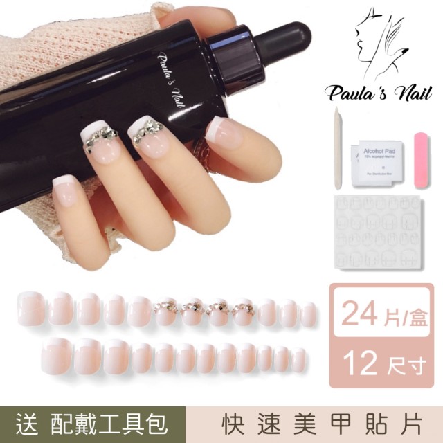 【Paula’s Nail 寶拉美甲】香榭法式 凝膠指甲貼片(指甲貼片 光療甲片 美甲貼片)