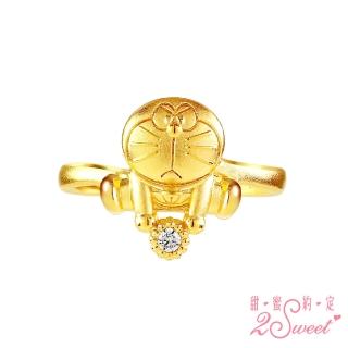 【2sweet 甜蜜約定】Doraemon哆啦a夢夢想之星系列純金戒指約重1.16錢(哆啦a夢金飾)