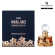【SWISS ARABIAN 瑞士-阿拉伯】Oud Malaki沉香傳奇 香水油25ml(沁心的沉香與優雅玫瑰的邂逅-專櫃公司貨)