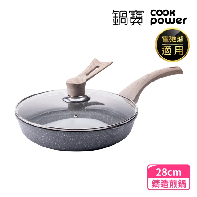 【CookPower 鍋寶】熔岩厚釜七層鑄造不沾鍋平底鍋28CM-IH/電磁爐適用(含可立式鍋蓋)