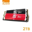 【DATO 達多】DARK SWORD 2TB M.2 2280 PCIe Gen4x4 SSD 固態硬碟(PS5)