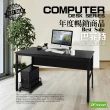【DFhouse】巴菲特電腦辦公桌+主機架(3色)