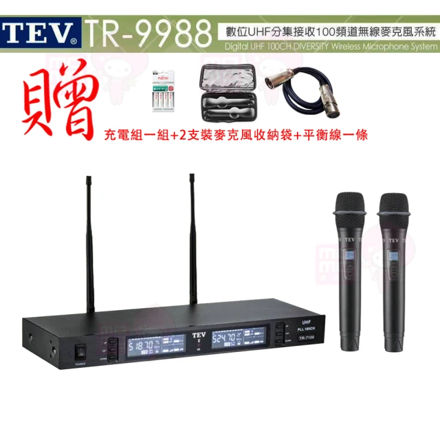 TEV TR-9988 配2領夾式(數位雙頻道UHF無線麥克