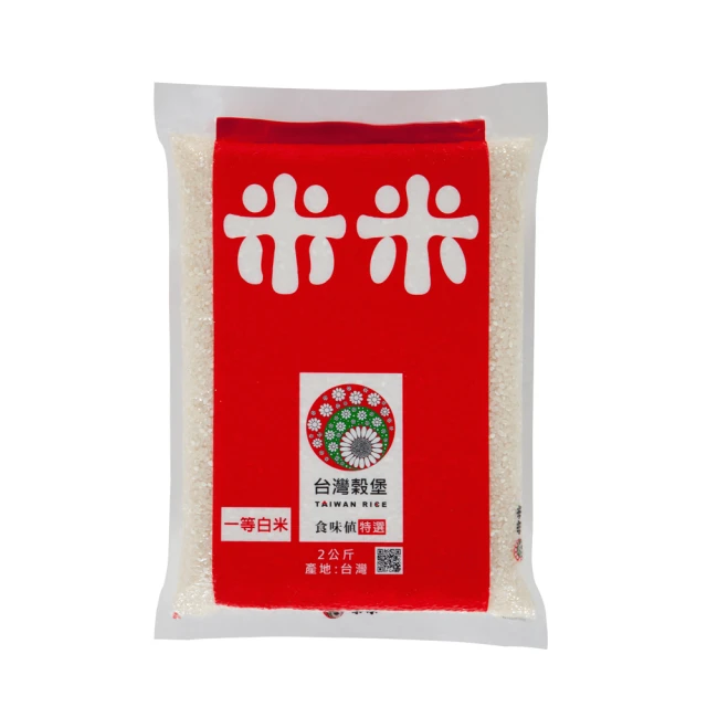 IRIS 日本直送即食白飯 200g×10盒(熟食 即食飯盒