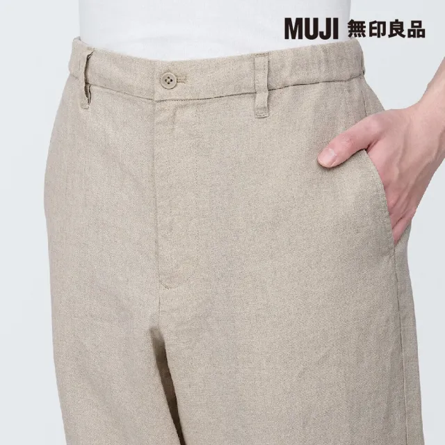 【MUJI 無印良品】男亞麻錐形褲(共4色)