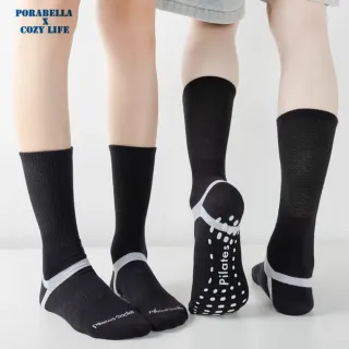 【Porabella】男女款 瑜珈襪 襪子 瑜珈襪 中筒襪 止滑襪 普拉提襪 防滑襪 運動襪子 YOGA SOCKS