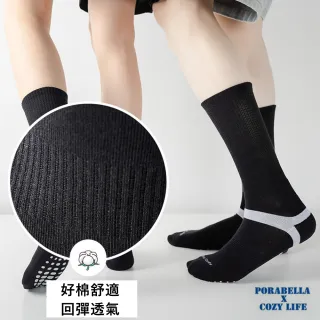 【Porabella】男女款 瑜珈襪 襪子 瑜珈襪 中筒襪 止滑襪 普拉提襪 防滑襪 運動襪子 YOGA SOCKS