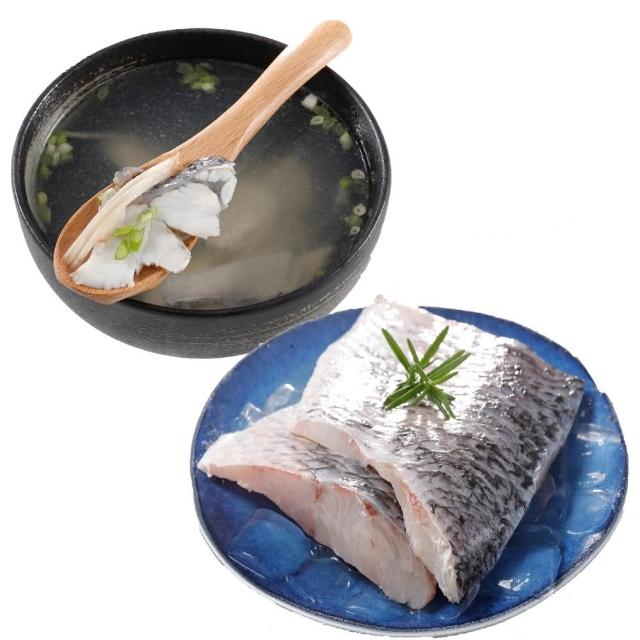 【華得水產】鱸魚片x2片+鱸魚高湯x2包(總共4件組)